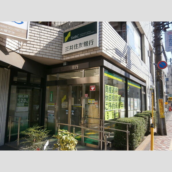 M.MANORⅡ 三井住友銀行日野支店 (393 m)