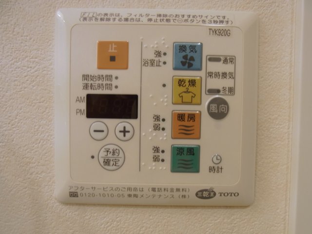 キャロンコート横浜 ※別号室の参考写真(現況優先・仕様違いの場合あり)