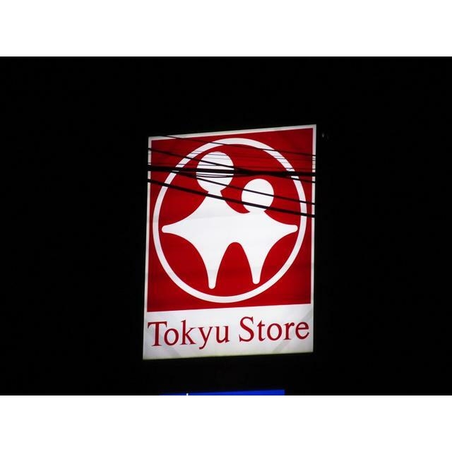 ヒルトップスの外観画像