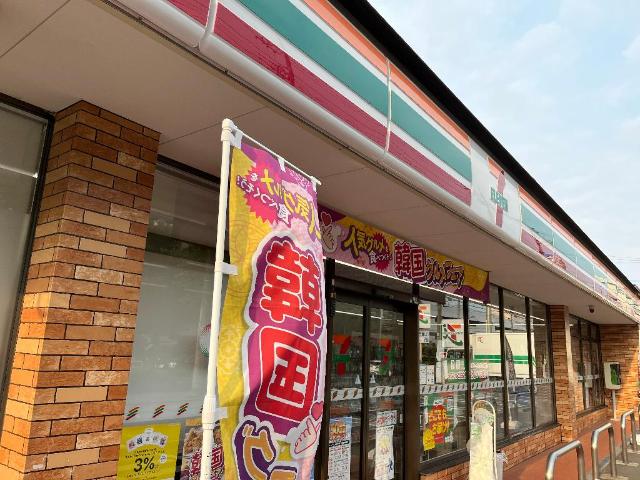 ソレイユ東大和 セブンイレブン東大和立野4丁目店まで445ｍ