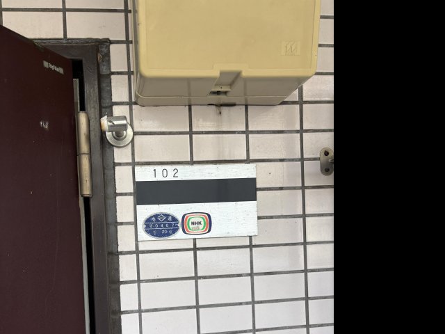 クレアールスギモト 玄関