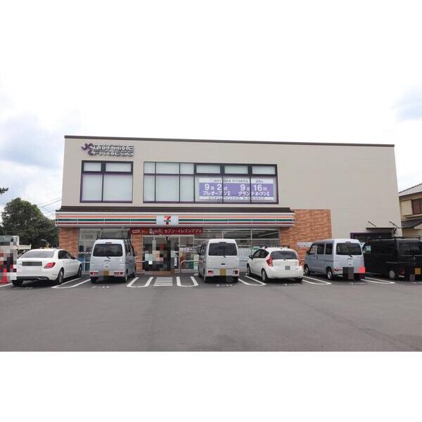 エリーテ茅ヶ崎203号室 周辺