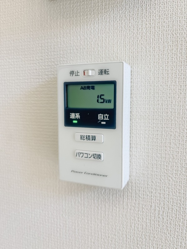 アイビスコートⅡ1階 太陽光発電設備