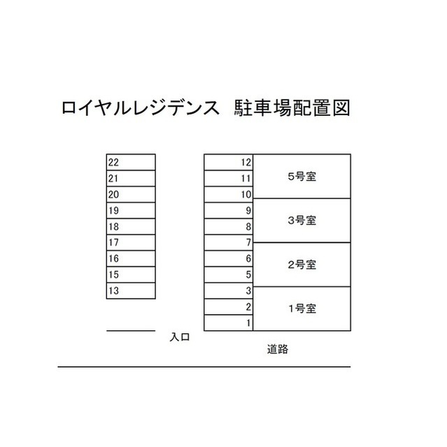 ロイヤルレジデンス 外観