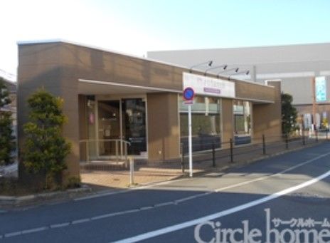パレス池袋Ｂ さくら歯科医院