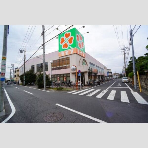 Sha　Maison　KOWA207号室 【スーパー】ライフ 葛飾鎌倉店まで890m