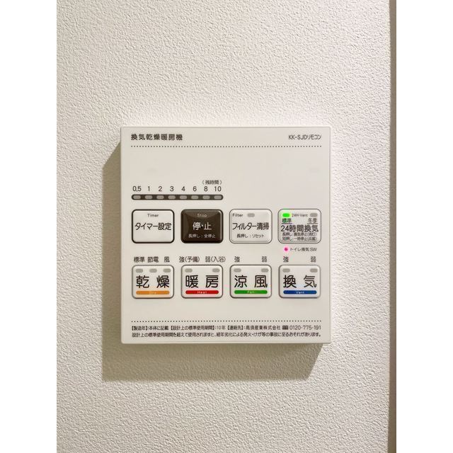 グランパセオ代々木上原0304号室 内観