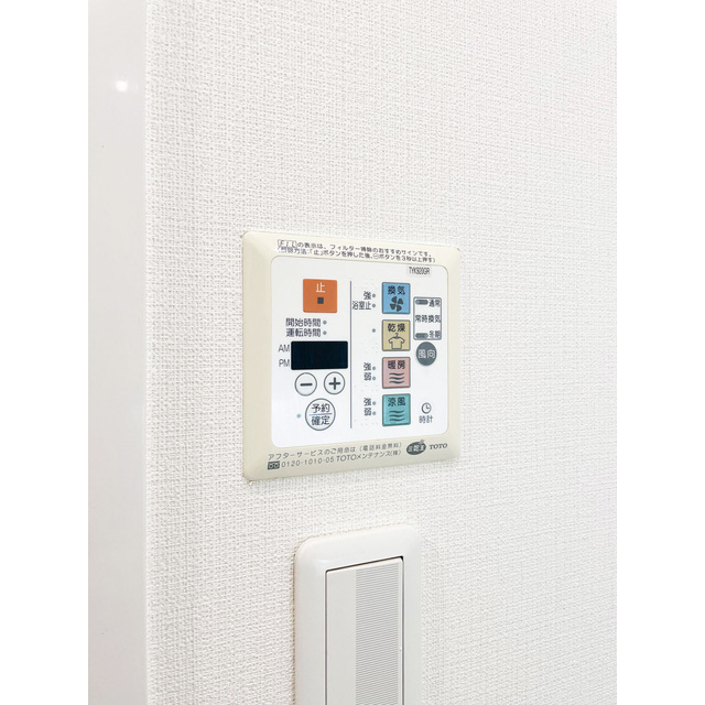 オーパスホームズ千駄木0205号室 部屋その他