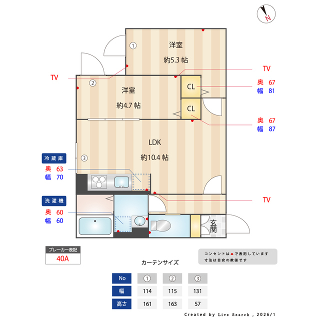 アバンティア阿佐ヶ谷南0401号室 内観