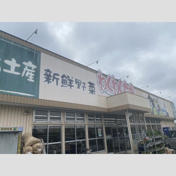 パーシモン わくわく広場白金店