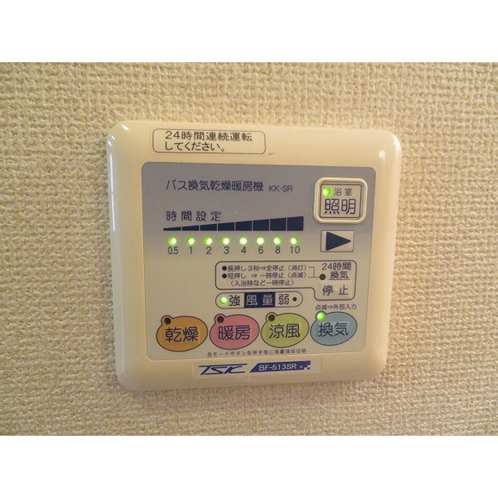 プレデパルク３0507号室 浴室乾燥機