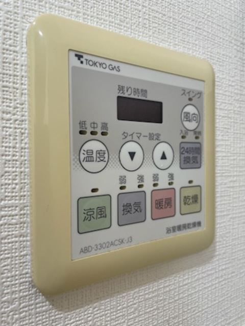 グランド・ガーラ代田橋 部屋設備