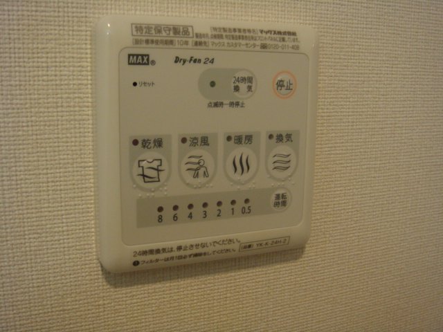 シエロ　パティオ102号室 浴室乾燥機