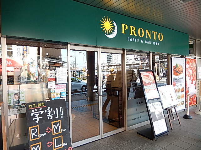 ガラ・シティ金町3階 カフェ「プロント」
