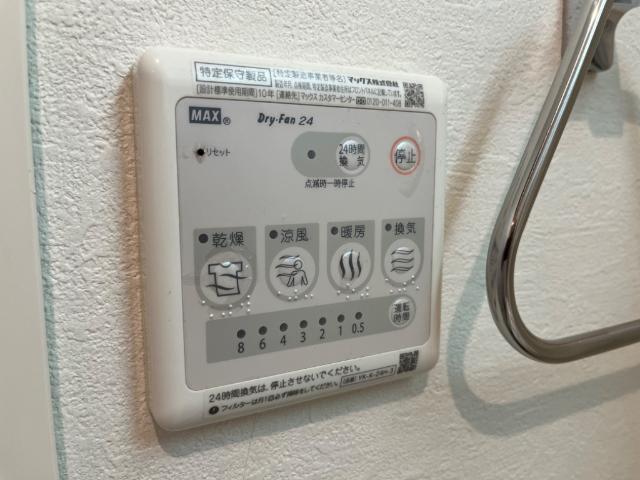 オリーブガーデン 室内設備