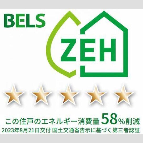 プライム レジデンス103号室 BELSマーク(住戸)