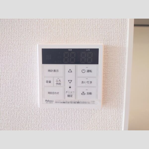 アイシーク立川302号室 追い焚き給湯