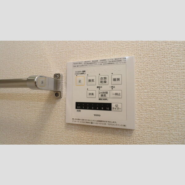 フレシール307号室 ★浴室暖房換気乾燥機★
