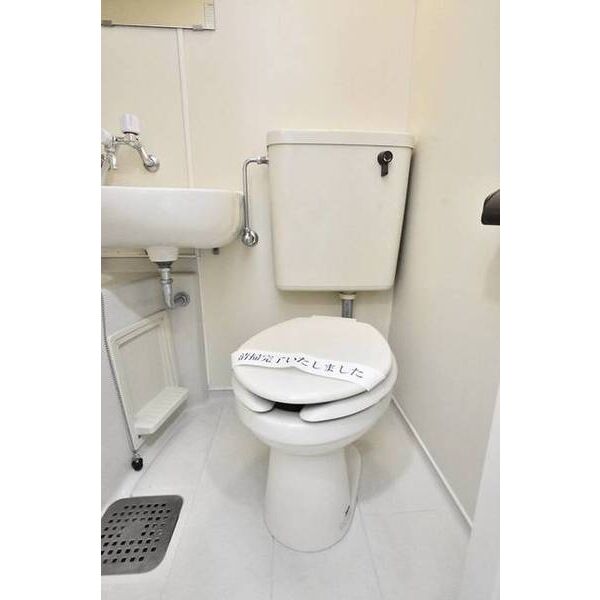 メゾン・ド・南大塚No.1 トイレ