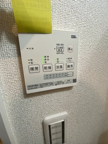 ベイルーム本厚木 部屋設備