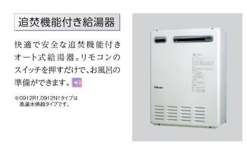 所沢市大字荒幡　アパート新築工事 室内設備（イメージ）