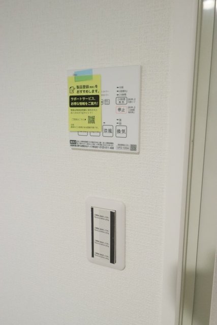 ＧＬＩＣＩＯＮ竹ノ塚4階 浴乾パネル