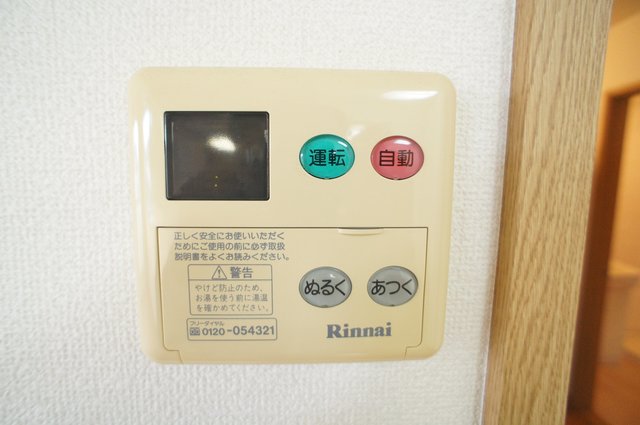 文京弐番館0201号室 部屋設備