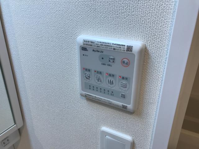 オレンジクレスト202号室 浴室乾燥機