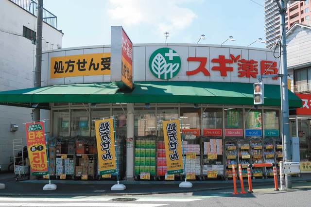 ガーラ・パークヒルズ武蔵小山 【ドラッグストア】スギ薬局武蔵小山店まで721ｍ
