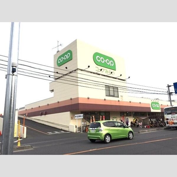 SAKURA Hills　C コープみらい浦和東店(532m)