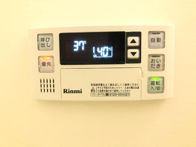 サンライズ・ガーデン201号室 追い焚きできます