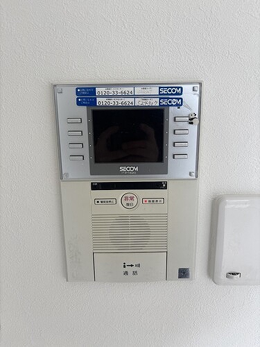 クオリア代々木1階 モニター付きインターホン