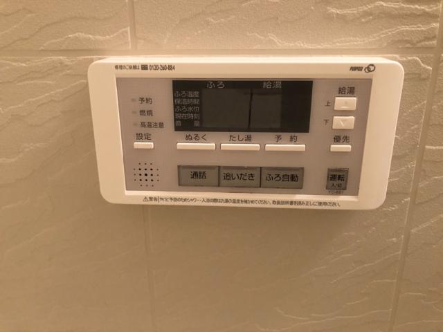 グランベル・ハウスⅠ106号室 追い焚き