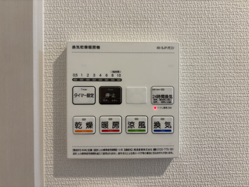 リブリ・Grande Ⅶ3階 部屋設備