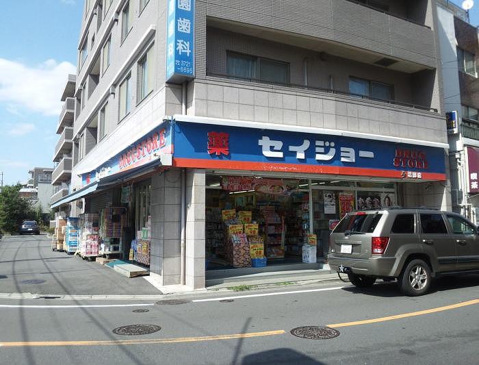 ステージグランデ田園調布アジールコート3階 くすりセイジョー沼部店