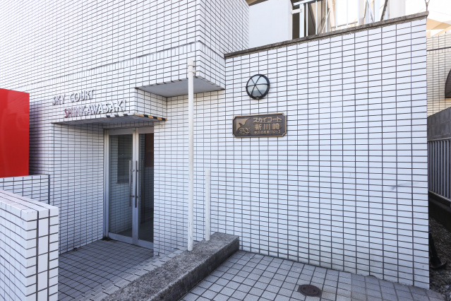 スカイコート新川崎 エントランス
