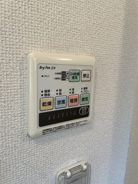 ベルテフォーユー 部屋設備