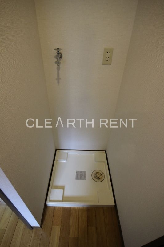 菱和パレス大森山王 室内洗濯機置き場