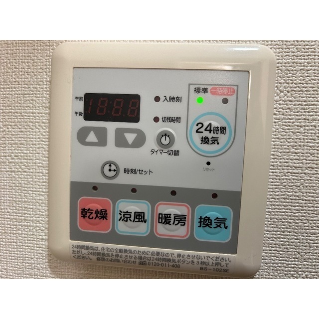 ルミエール岸町203号室 部屋その他