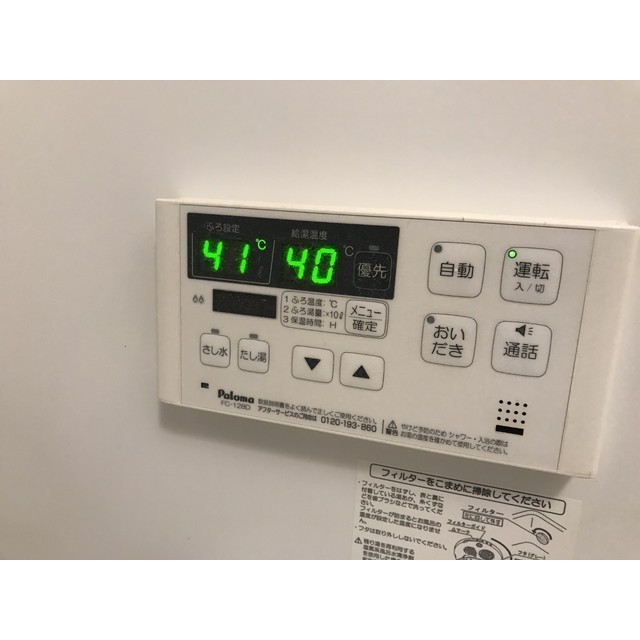 RiverSide西湘303号室 部屋その他