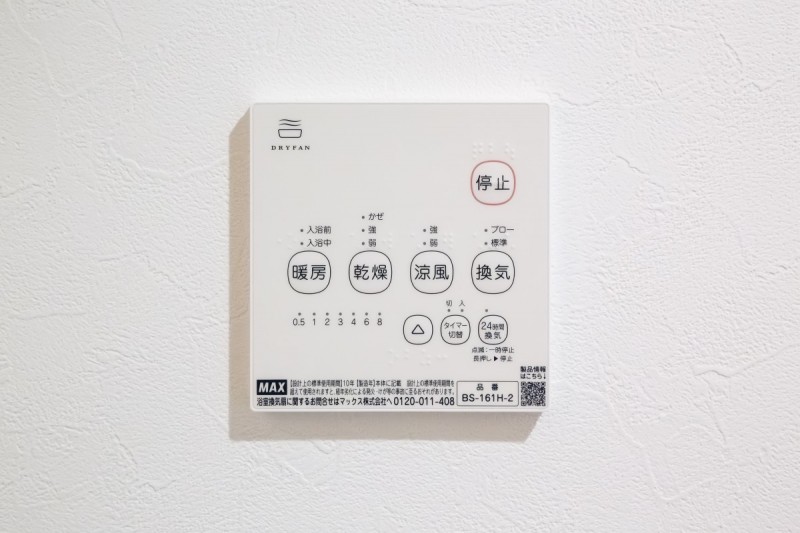 ノワール東大宮3階 部屋設備