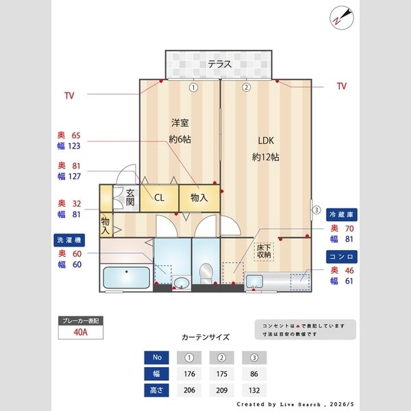 エスポワール柳崎101号室 間取り図