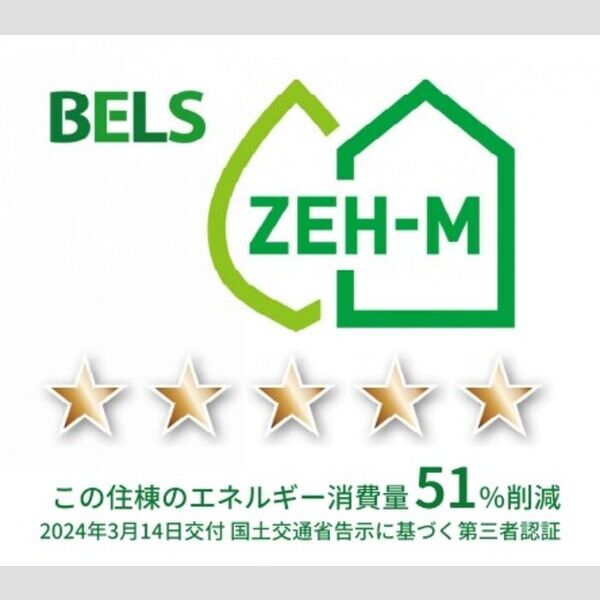 ラポーム北戸田202号室 BELSマーク(住棟)