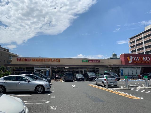 レイ ヤオコー相模原鹿沼台店まで796ｍ
