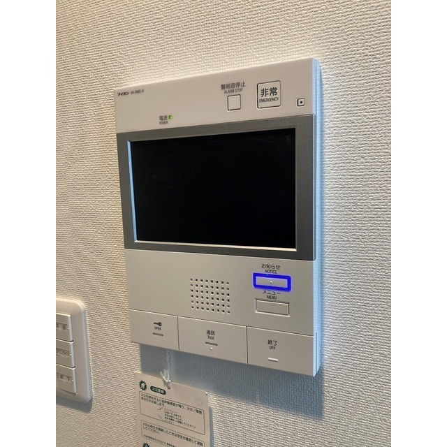 ルネサンスコート中野0403号室 部屋その他