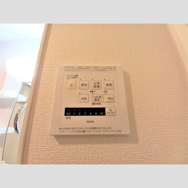 ロイヤルヒル越谷201号室 浴室換気乾燥暖房機