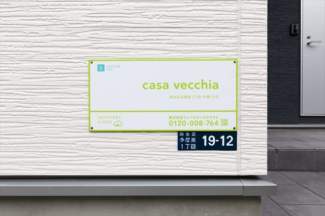 ｃａｓａ　ｖｅｃｃｈｉａ1階 部屋その他