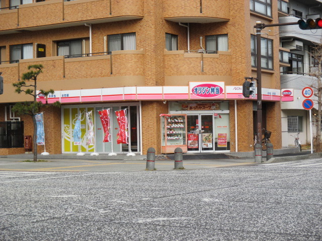 ＴＡＰ平塚0101号室 オリジン弁当平塚店
