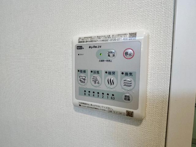 アベリア　コンフェッティ 室内設備