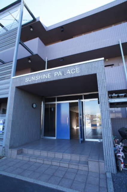 サンシャインパレス RC造の低層マンション